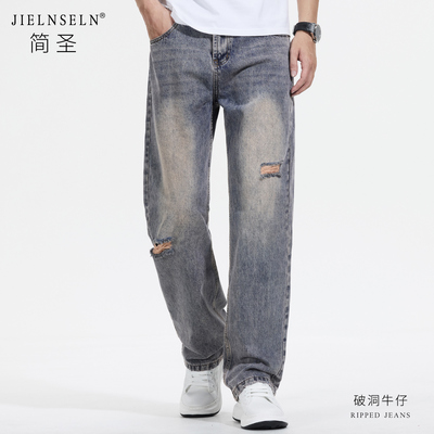 新款破洞牛仔裤男士休闲直筒长裤