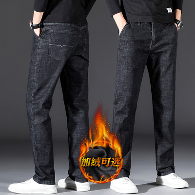宽松直筒秋冬新款加绒男士牛仔裤