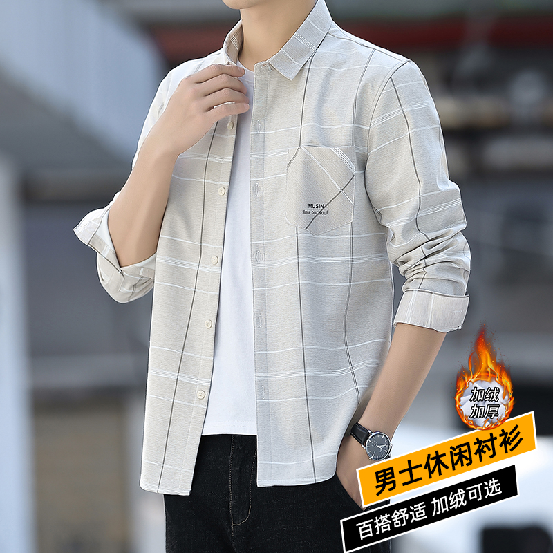 加绒新款衬衫男休闲男装长袖衬衣