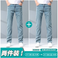 3072 Retro Blue/Bloys + 3072 Retro Blue/Blayers