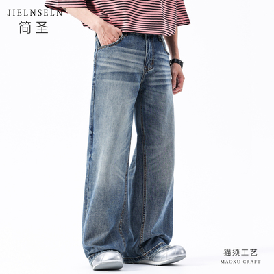 新款牛仔裤男宽松直筒休闲男裤