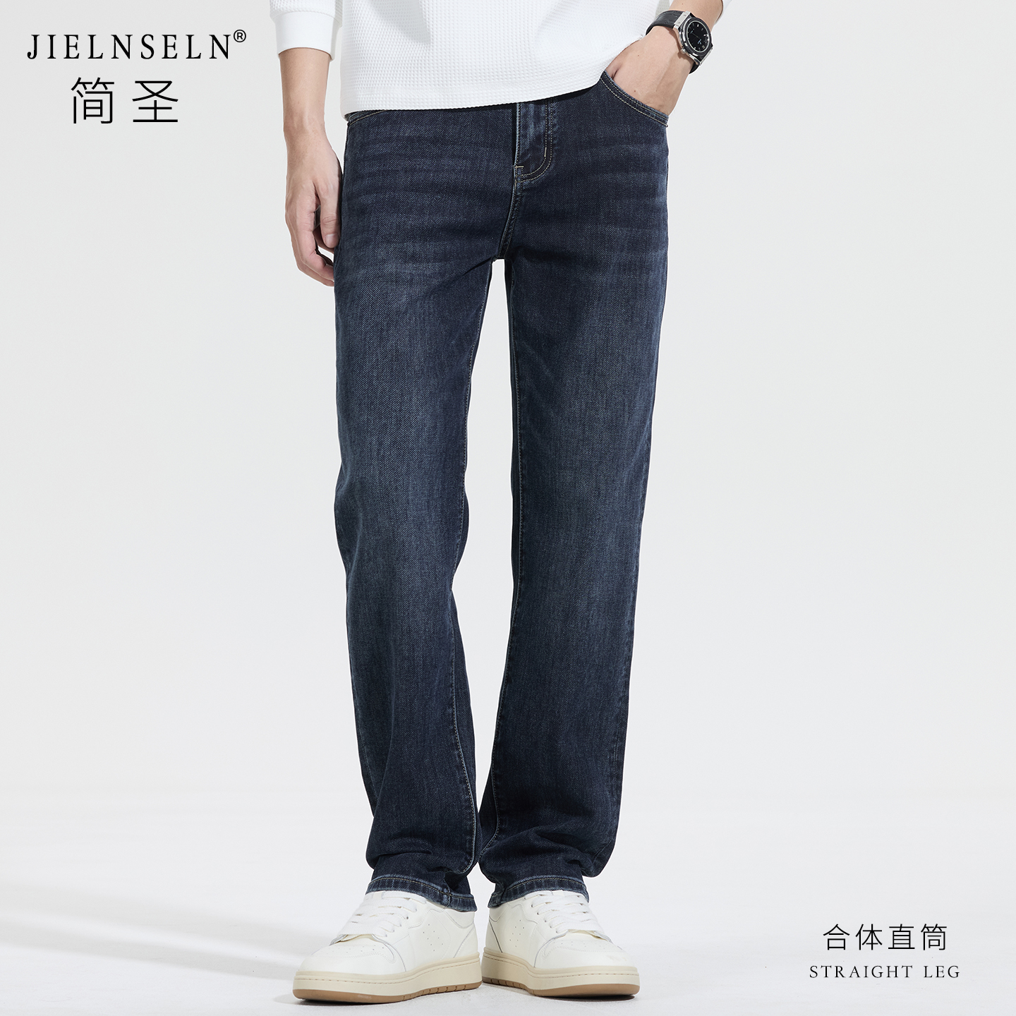 秋冬弹力牛仔裤男直筒休闲男裤