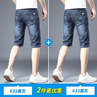 633 черный серый +633 черный серый