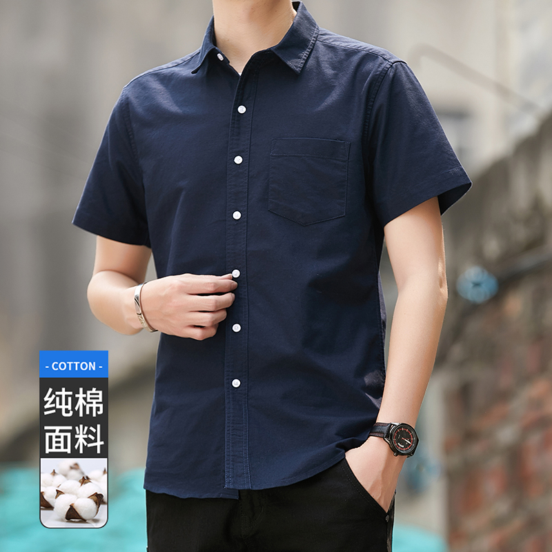 纯棉半袖衬衫男士2025夏季薄款