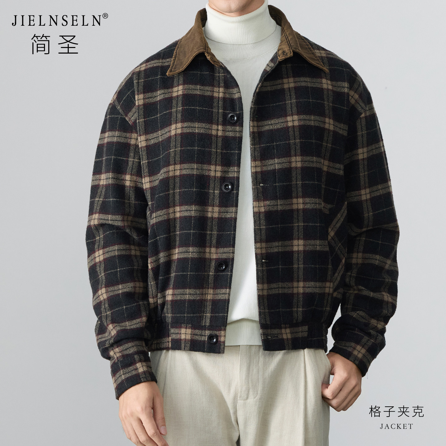 JIELNSELN简圣老钱风格纹短款夹克男宽松百搭休闲复古绵羊毛外套,男装,夹克,淘宝优惠券,粉丝福利购,淘宝优惠卷