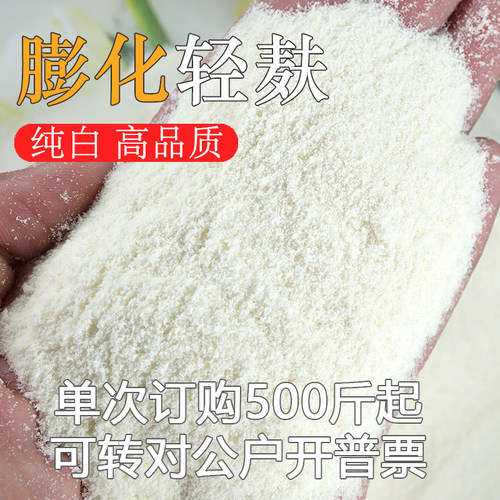 轻麸状态粉50斤钓鱼专用散装轻浮粉雪花粉饵料爆炸真膨化轻麸散炮