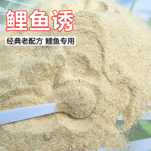 鲤鱼诱鱼剂诱食剂饵料小药诱鱼剂野钓黑坑专用散炮窝料酒米打窝