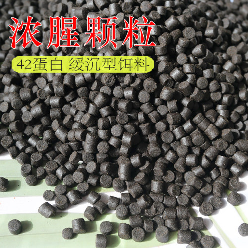 缓沉颗粒鲤鱼鲫鱼黑坑麻团专用