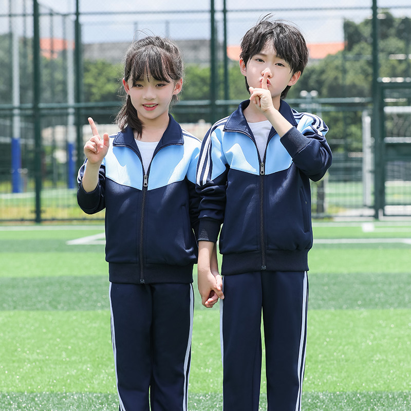 春秋季拼色中小学生长袖校服班服立领修身显瘦运动服男女运动套装