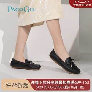 PACO GIL女鞋2024春秋新款真皮复古平软底豆豆鞋休闲舒适乐福鞋女