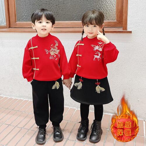 中国风龙年卫衣拜年服套装男女姐弟装元旦儿童演出服幼儿喜庆表演