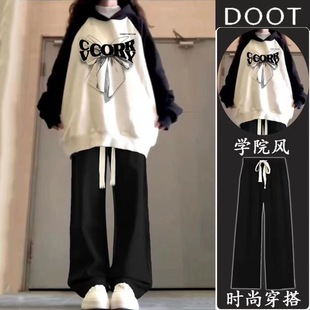 初中生秋冬季套装女新款高级感宽松插肩撞色连帽卫衣阔腿裤两件套