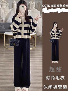 秋装搭配一整套2024新款小香风条纹针织开衫毛衣高级感两件套装女