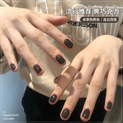 秋冬焦巧克力色系指甲油胶2025年新款显白棕色焦糖色美甲光疗胶