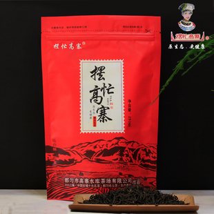 2024新茶都匀毛尖红茶散装贵州云雾茶叶蜜香型250g袋装