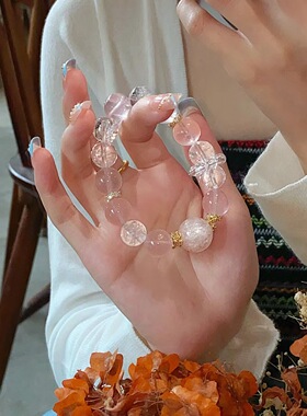 语桐轻奢珠宝“粉色星河”原创设计定制手链