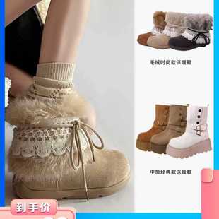 K370030 FCS千禧风加绒保暖棉鞋 衣橱直播间 所有女生