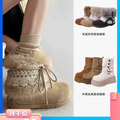 左右季雪地靴冬短靴增高棉鞋保暖