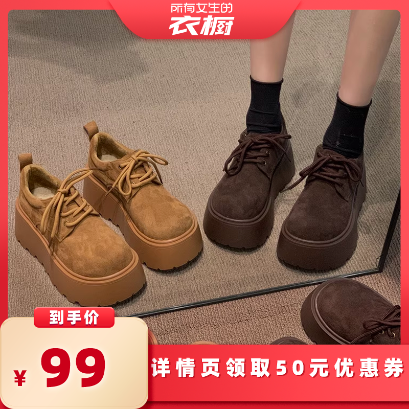 【所有女生的衣橱直播间】FCS复古百搭厚底乐福女鞋J-180-1