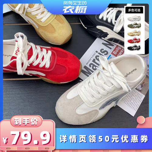 【所有女生的衣橱直播间】FCS增高3.5CM圆头时尚休闲鞋J-A6901