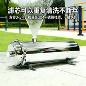 快拆手洗全屋超滤膜带衬不锈钢净水器 滤芯可拉扯水直饮过滤家用