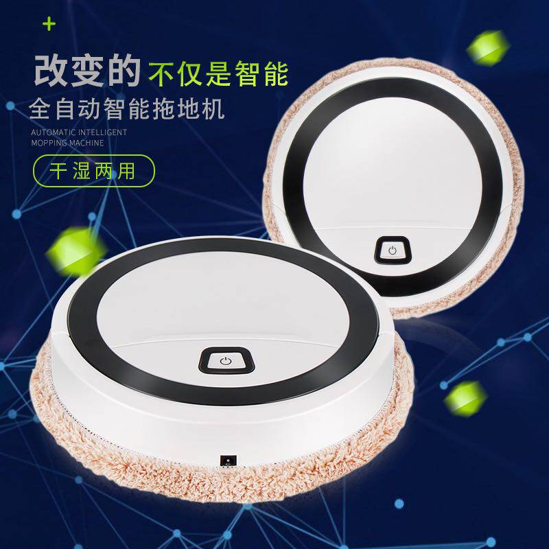 지능형 물걸레 로봇 완전 자동 바닥 청소 기계 자외선 살균 기능을 갖춘 무선 청소 로봇