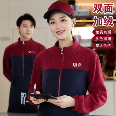 餐饮工作服长袖双面绒卫衣定制女