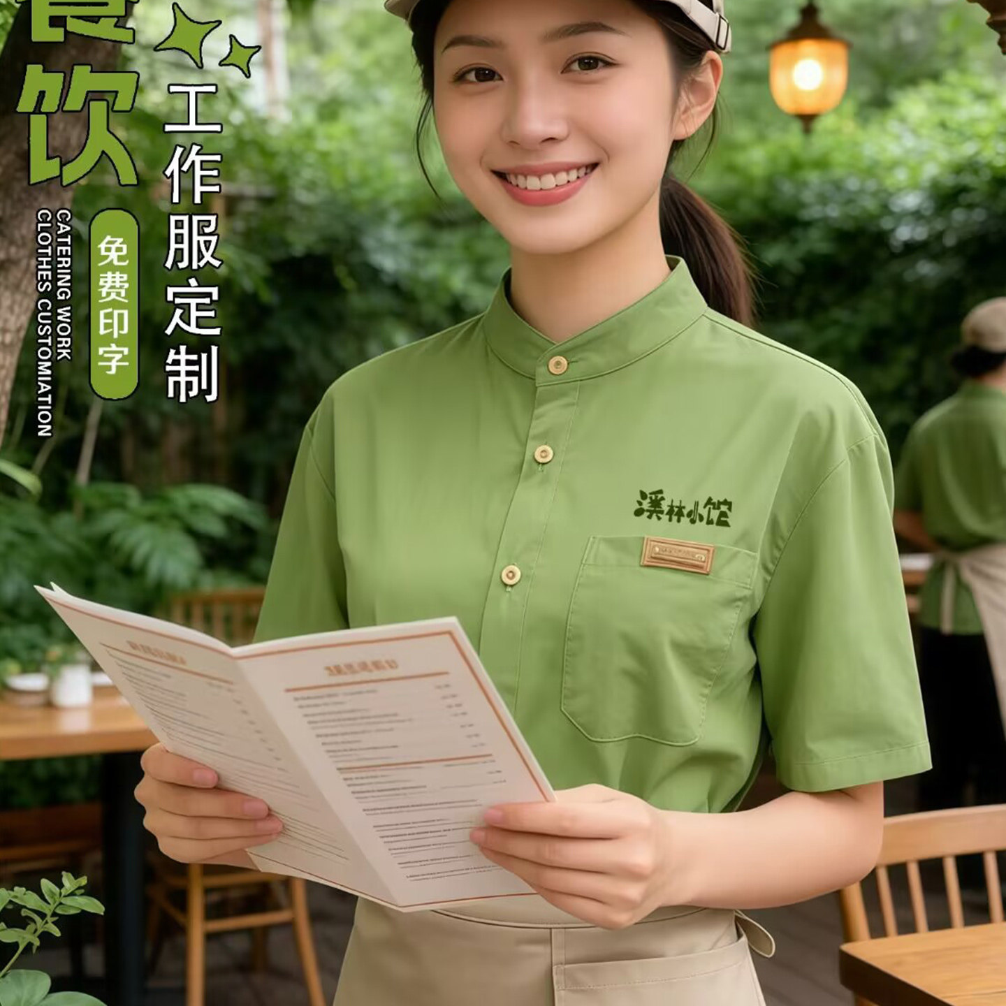 酒店户外餐厅烧烤火锅快餐店工作服短袖衬衣时尚山野风衬衫定制女