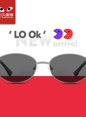 川久保玲复古老钱风偏光墨镜女