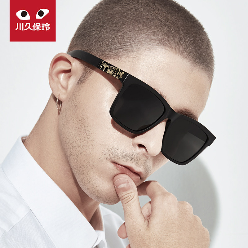 川久保玲方形大框墨镜近视偏光眼镜男士开车太阳镜潮圆脸防紫外线