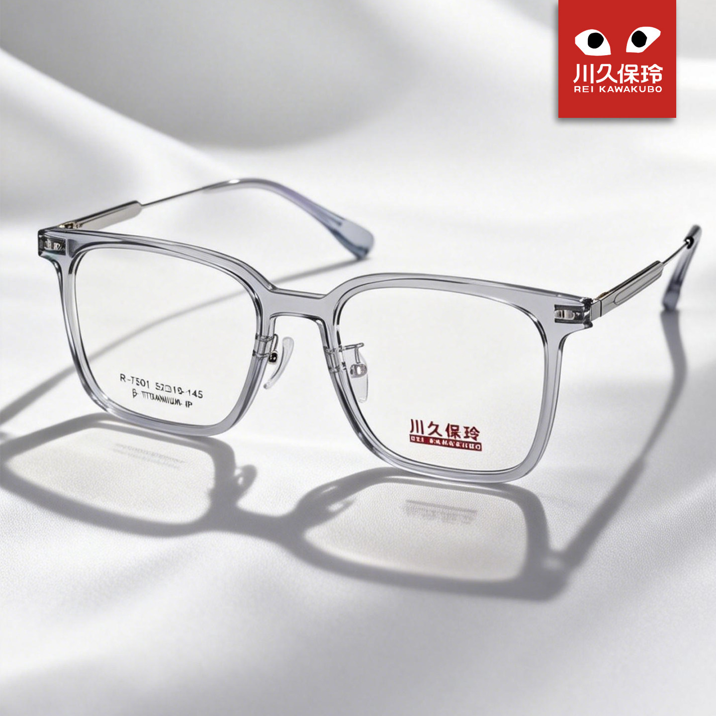 川久保玲方形眼镜架男士近视眼睛框女可配防蓝光眼镜半钛镜腿7501,ZIPPO/瑞士军刀/眼镜,眼镜架,淘宝优惠券,粉丝福利购,淘宝优惠卷
