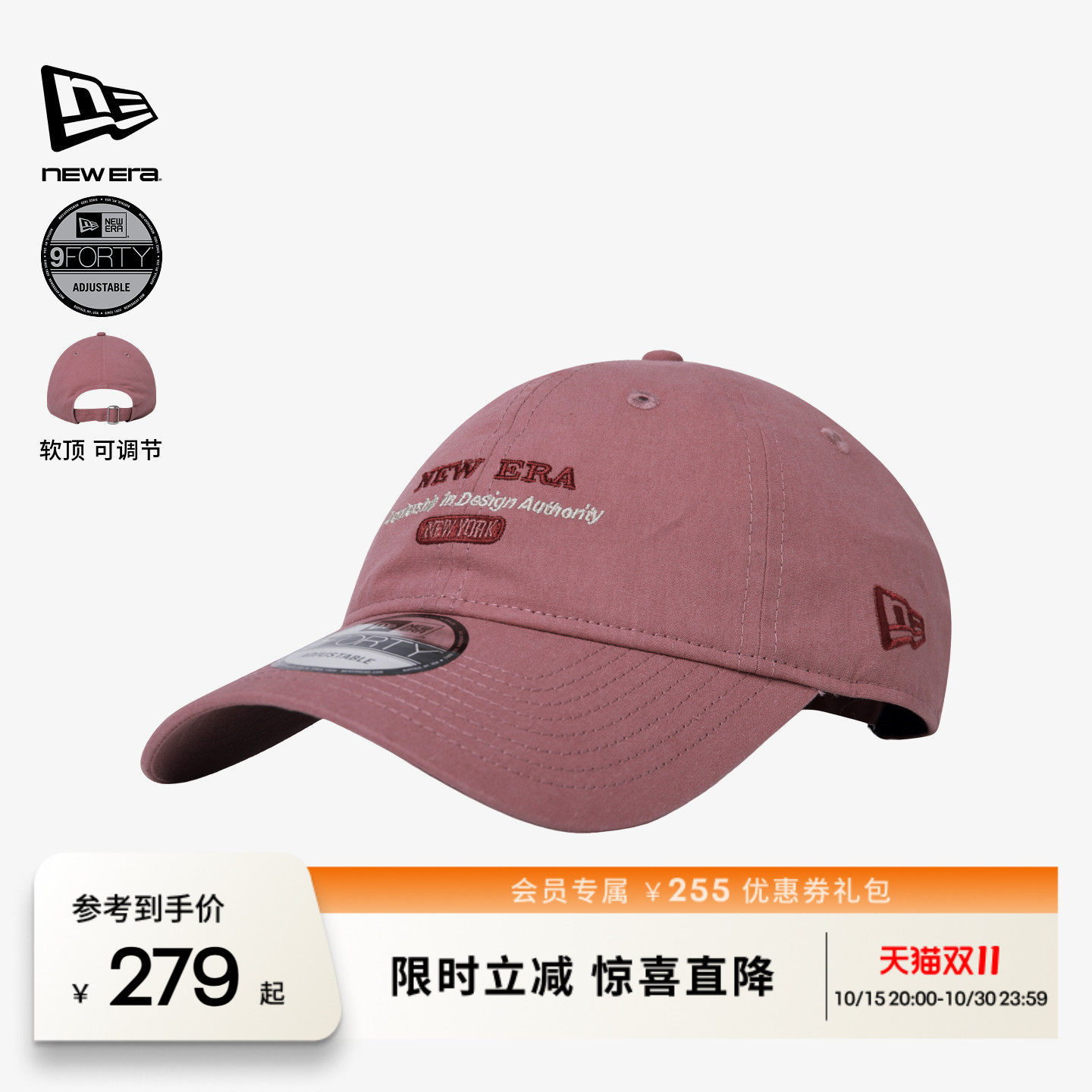 NEW ERA纽亦华字母刺绣遮阳潮流运动弯檐棒球帽男女同款软顶N