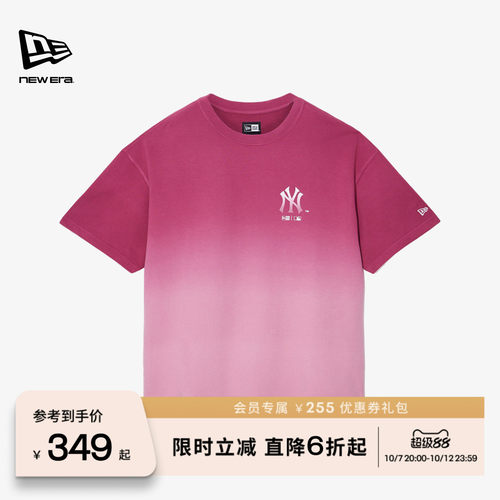 男女同款 渐变宽松