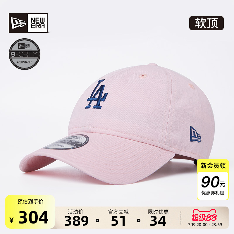 NewEra纽亦华MLB冰淇淋棒球帽潮