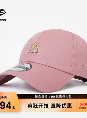 New Era纽亦华春夏MLB棒球帽硬顶简约小钻logo质感弯檐潮流NE940