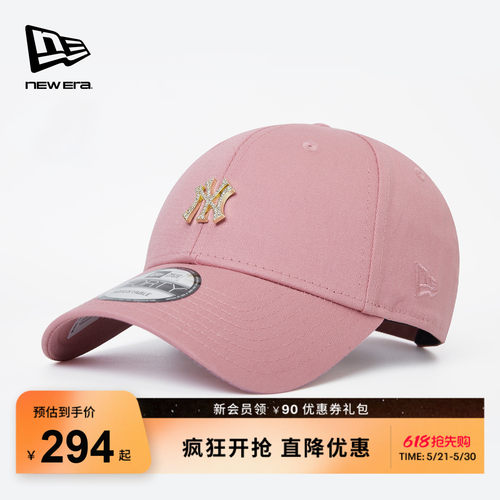 NewEra纽亦华小钻logo棒球帽