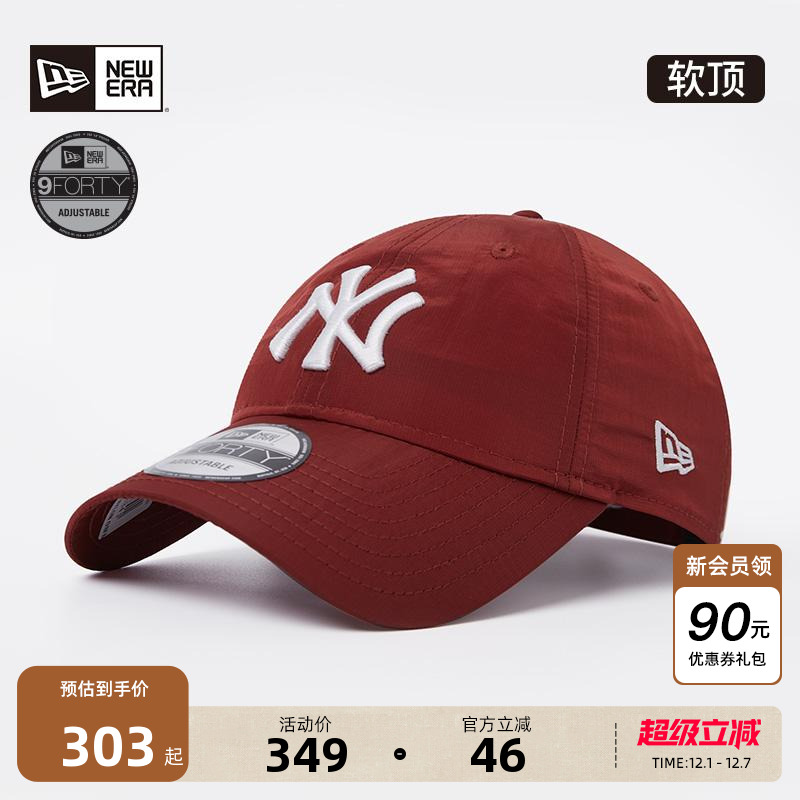 NewEra纽亦华MLB尼龙户外棒球帽