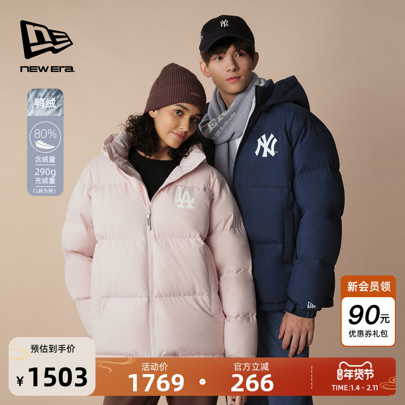 �̿�Ѽ��/����ɫLA 14856163 S New EraŦ�໪2025�����¿�MLB���޷�������Ů��ñ�Ӻ�ů80Ѽ�� 1427.85Ԫ(��88VIP 95��)