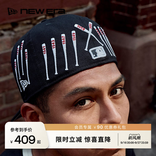 NEW ERA × Spike Lee × MLB 59FIFTY DAY经典球棒棒球帽NE5950