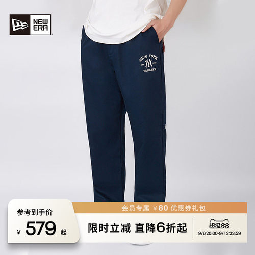 NewEra纽亦华男女休闲直筒裤