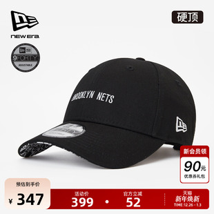 NBA中国赛系列棒球帽硬顶新中式 新款 潮940 Era纽亦华2025秋季 New