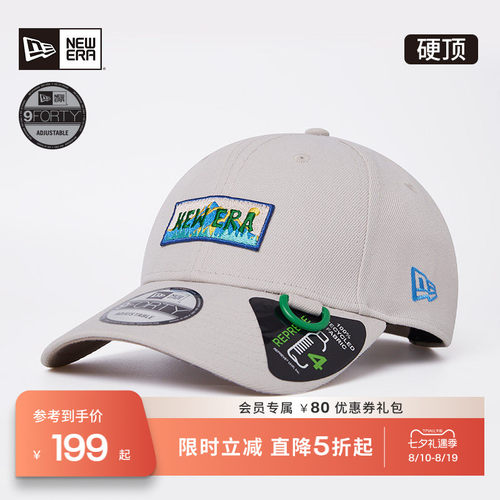 NewEra纽亦华户外遮阳鸭舌帽