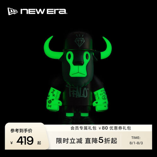 NEW ERA纽亦华26新品59FIFTY DAY20cm高限量 FFALO玩公仔NE5950