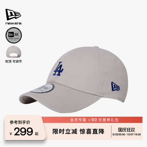NewEra纽亦华软顶MLB时尚棒球帽