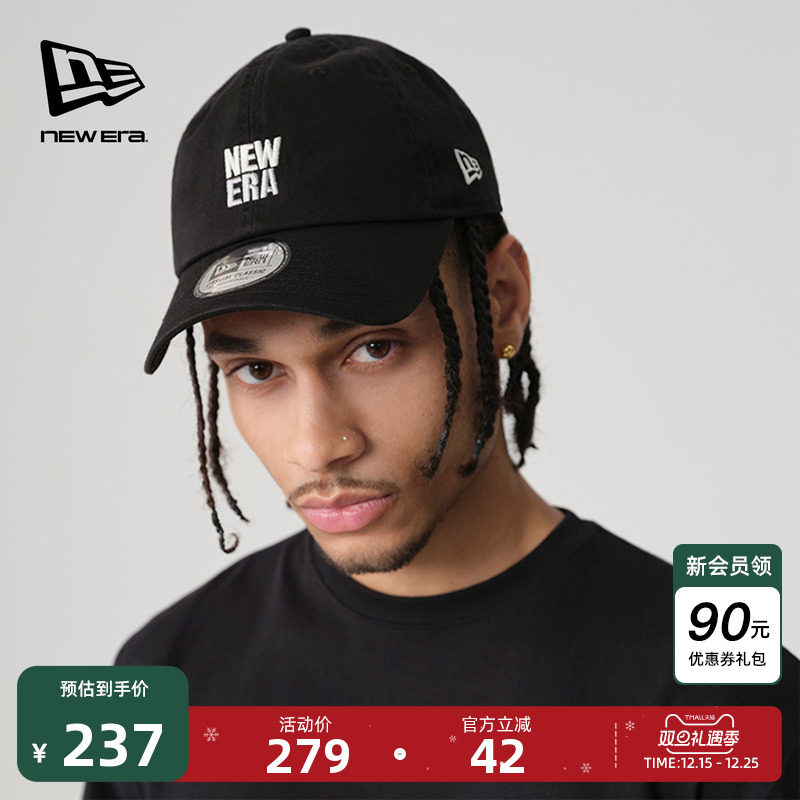 New Era纽亦华2025秋季新款硬顶棒球帽字母LOGO刺绣遮阳男女潮940 - 封面
