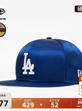 New Era纽亦华2025秋冬新款MLB缎面棒球帽硬顶平檐LA全封质感5950