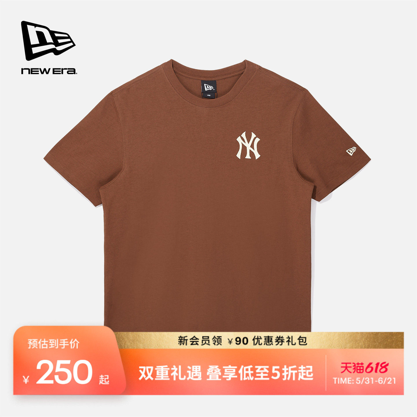 New Era纽亦华秋季MLB短袖T恤刺绣圆领上衣纯棉男女棕色