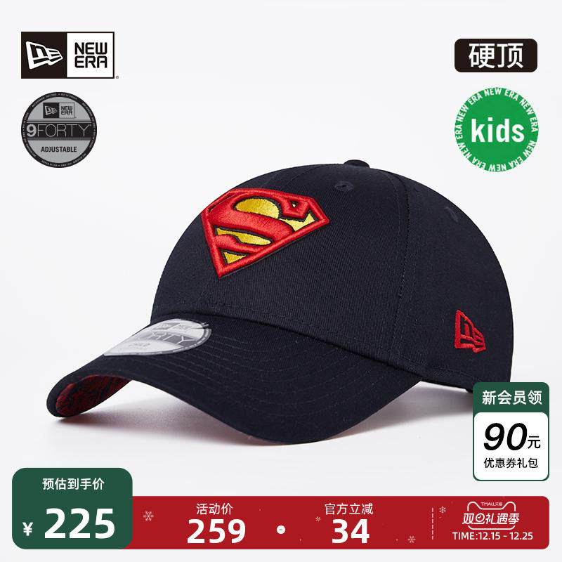 NewEra纽亦华蝙蝠侠儿童棒球帽