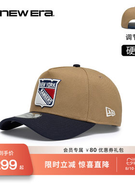 NEW ERA纽亦华26新品NHL休闲拼色高顶弯檐男女棒球帽硬顶NE940