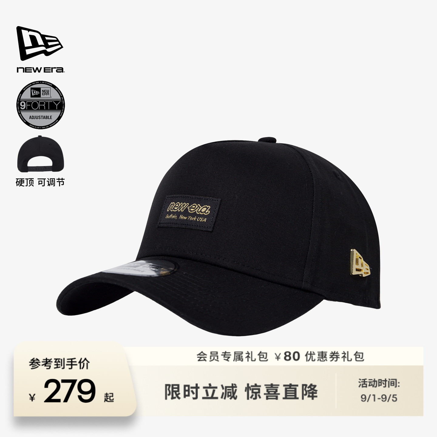 NewEra纽亦华金属色LOGO弯檐帽图片